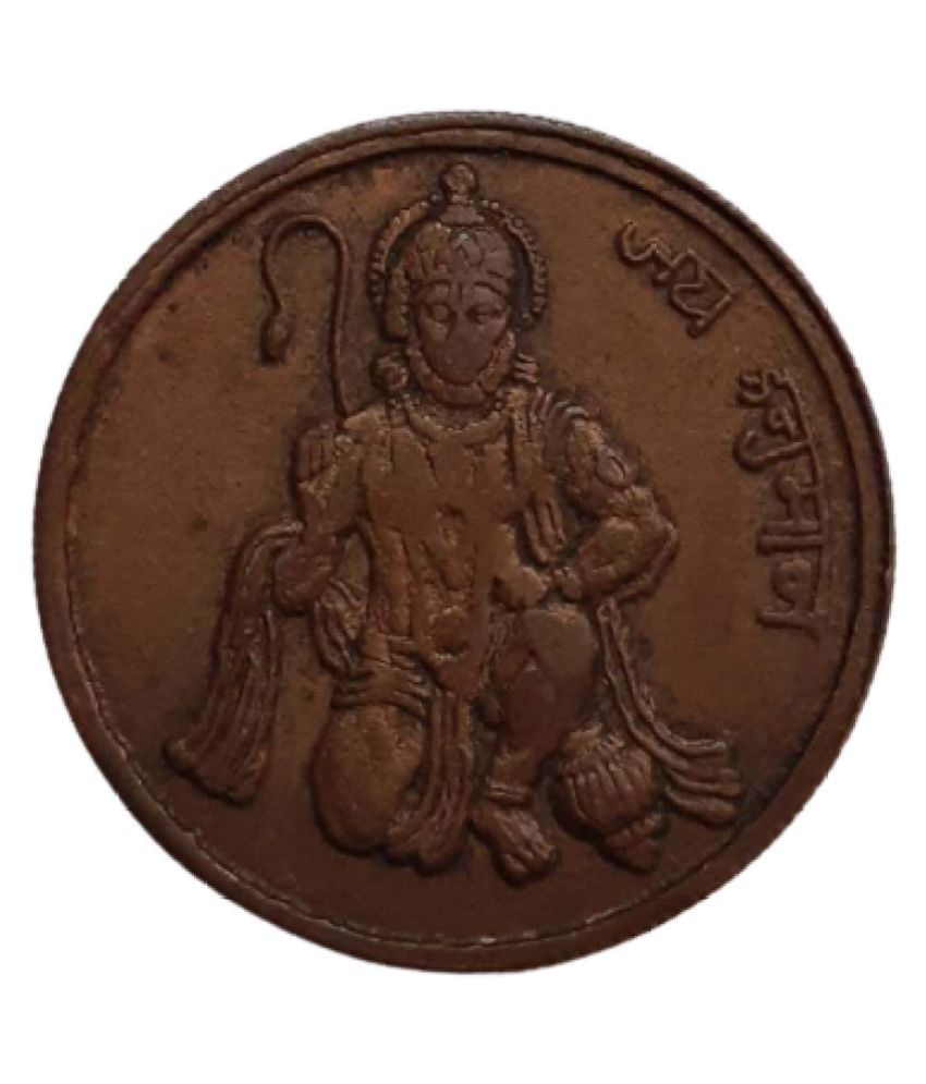     			EXTREMELY RARE OLD VINTAGE HALF ANNA EAST INDIA COMPANY 1818 PAVANPUTRA HANUMAN BEAUTIFUL RELEGIOUS TEMPLE TOKEN COIN