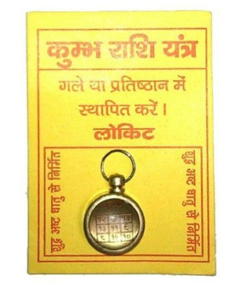     			Shri Astha Vinayak - Brass Yantra (Pack of 1)