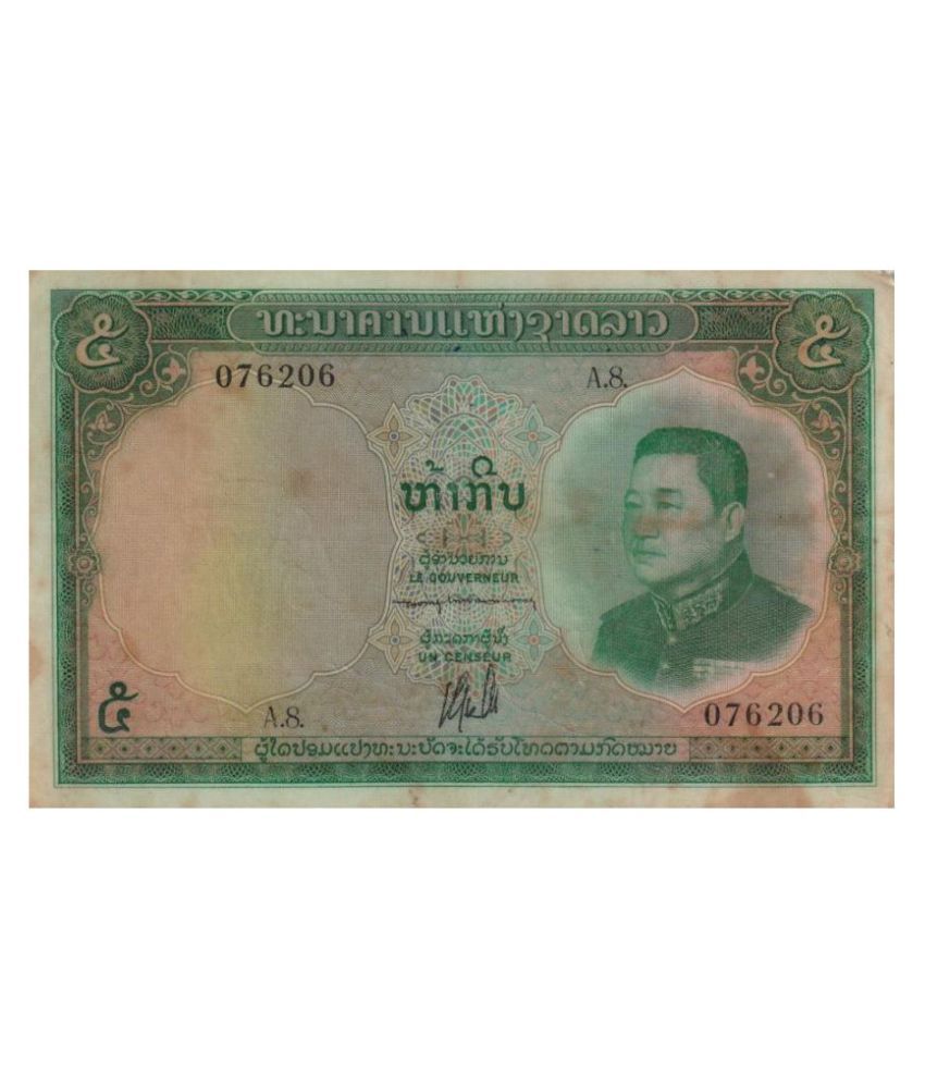     			N1- 5 KIP BANQUE NATIONALE DU LAOS LAMINATED PACK OF 1 (SIZE - 13.2 x 8.3 cm)