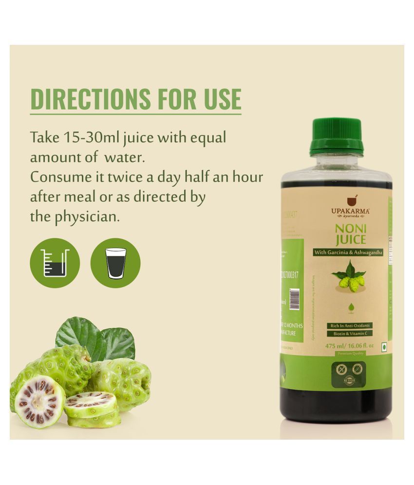 upakarma ayurveda Natural Noni Vegetable Juice 475 ml Buy upakarma