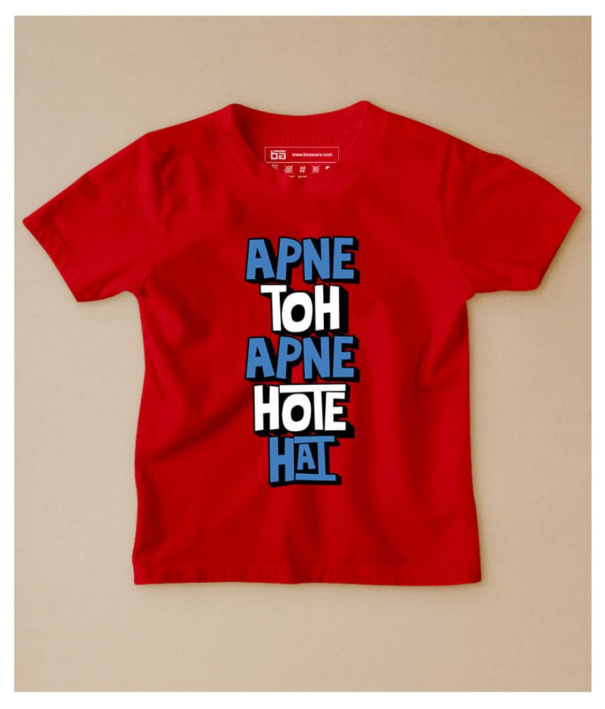     			Apne Toh Apne Hote Hain Kids T-Shirt