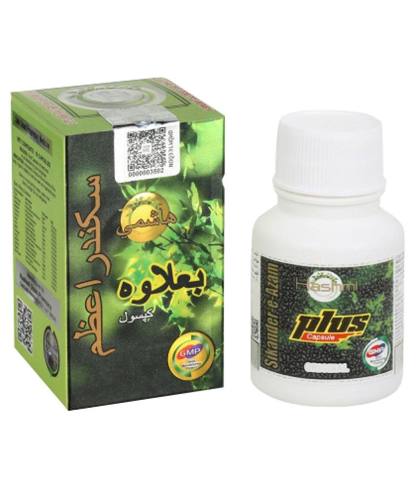     			Hashmi Sikander E Azam Capsules for Sexual Stamina & Erection