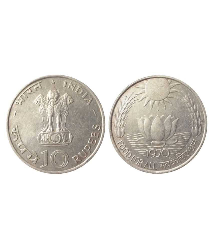     			10 RUPEES (1970) FOOD FORA ALL - INDIA - CIRCULATING COMMEMORATIVE ISSUE PACK OF 1 RARE COIN