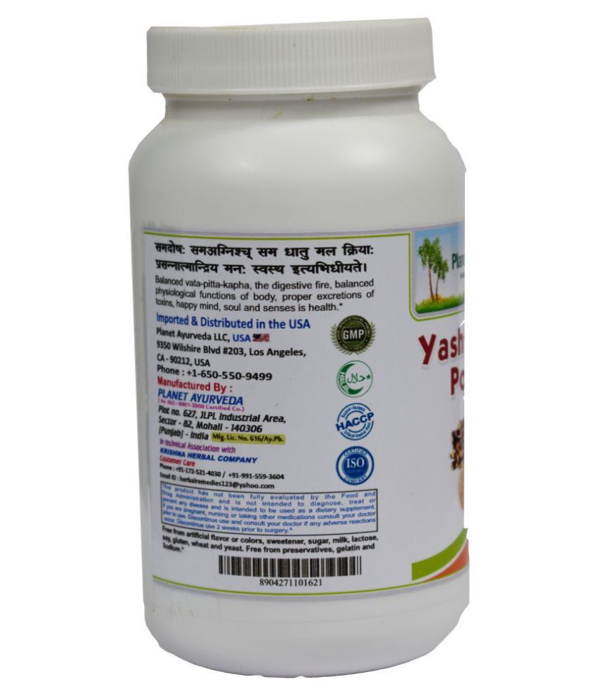 Ayurveda Yashtimadhu Powder 100 gm Pack Of 2 Buy