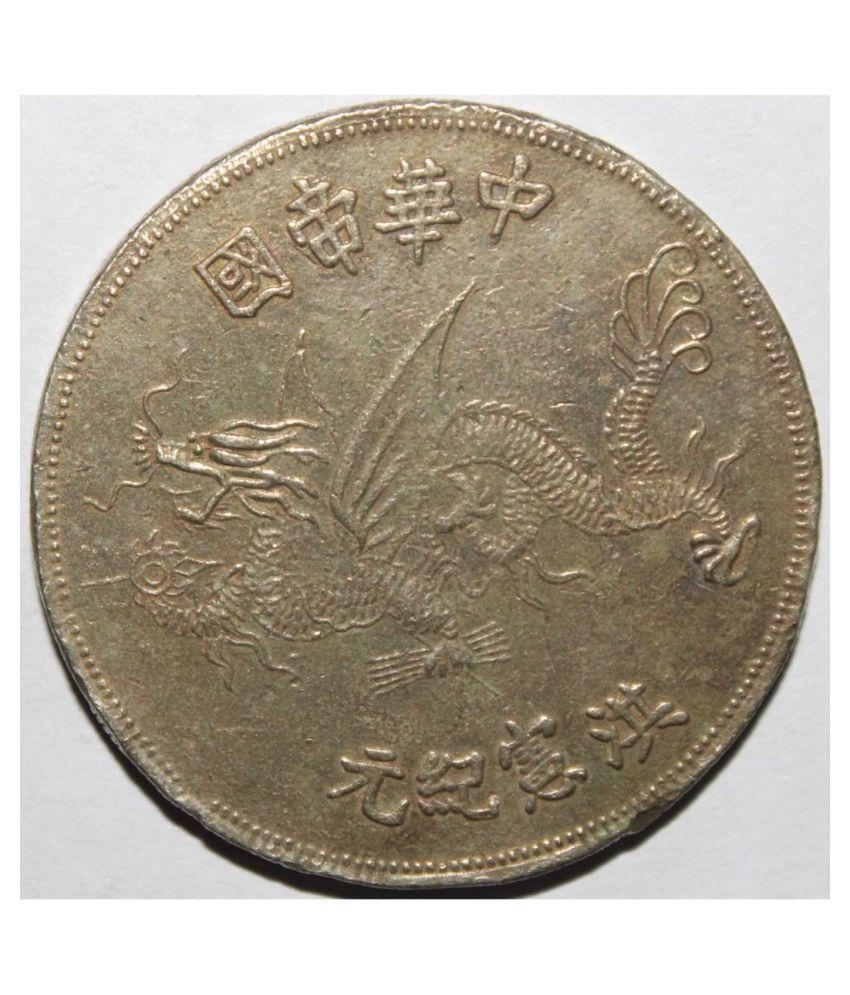     			1 YUAN (1916) "YUAN SHIKAI FLYING DRAGON" CHINA PACK OF 1 EXTREMELY RARE COIN