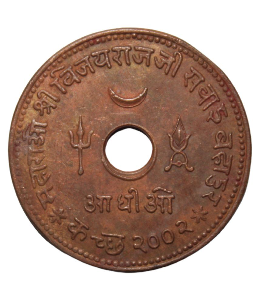     			1 Adhio - George Vi (Vijayarajji) Princely State Of Kutch India Rare Coin
