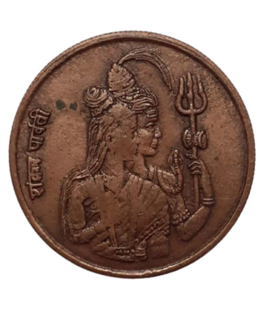     			EXTREMELY RARE OLD VINTAGE ONE ANNA EAST INDIA COMPANY 1717 SHANKAR PARVATI BEAUTIFUL RELEGIOUS BIG TEMPLE TOKEN COIN