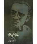 Saadat Hasan Manto Tahqiq Urdu Literary Services