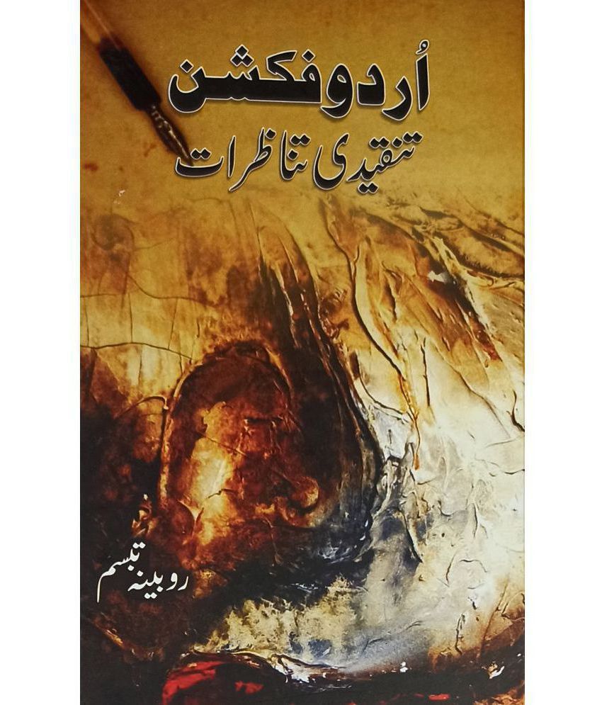     			Urdu Fiction Tanqidi Tanazurat Literary Services