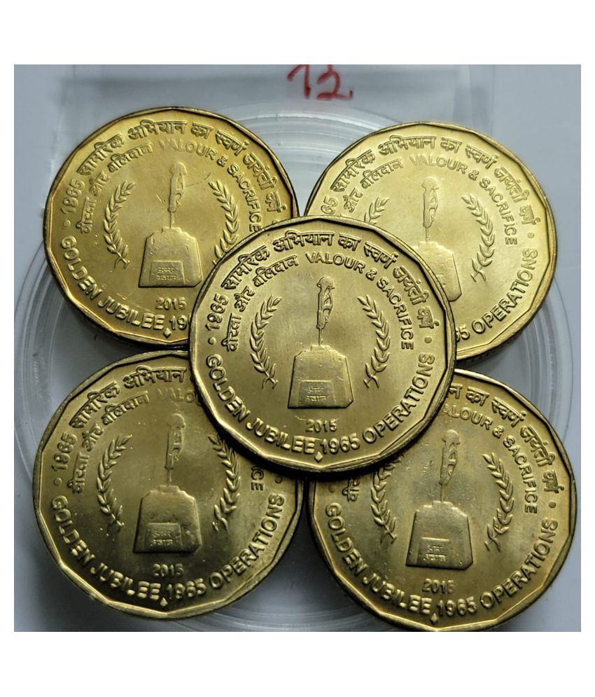     			Gscollectionshop - 5 Rs Golden Jubilee 1965 Operation Valour Sacrifice Coin 5 Numismatic Coins