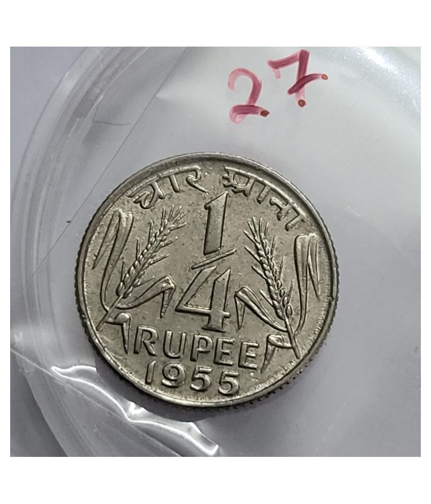     			1/4 Rupee 1955 Copper Nickel Coin UNC