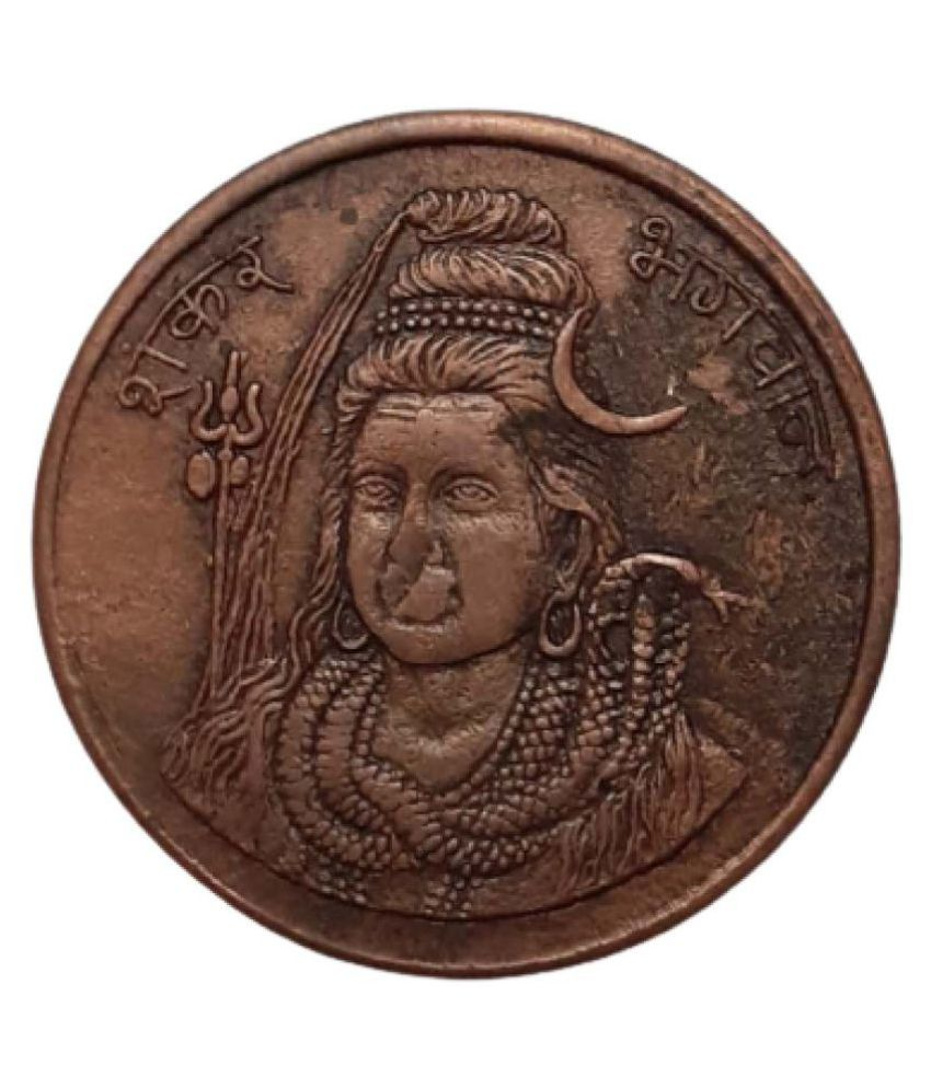     			EXTREMELY RARE OLD VINTAGE ONE ANNA EAST INDIA COMPANY 1835 SHANKAR BHAGWAN BEAUTIFUL RELEGIOUS BIG TEMPLE TOKEN COIN