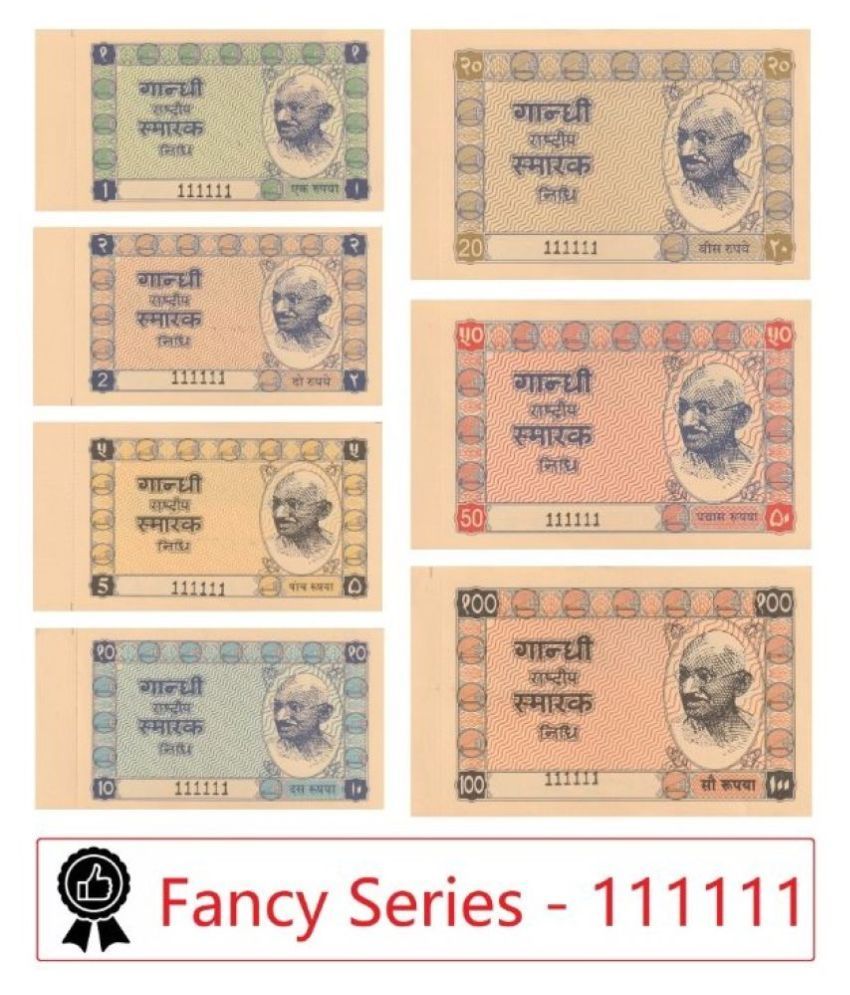     			(FANCY SERIES - 111111) -  7 TYPES OF KHAADI HUNDI "GANDHI RASHTRIYA SAMARK NIDHI" INDIA SET OF 7