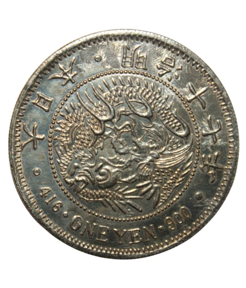     			1 YEN (1874-87) "MEIJI - LARGE TYPE" - JAPANESE EXTREMELY RARE COIN