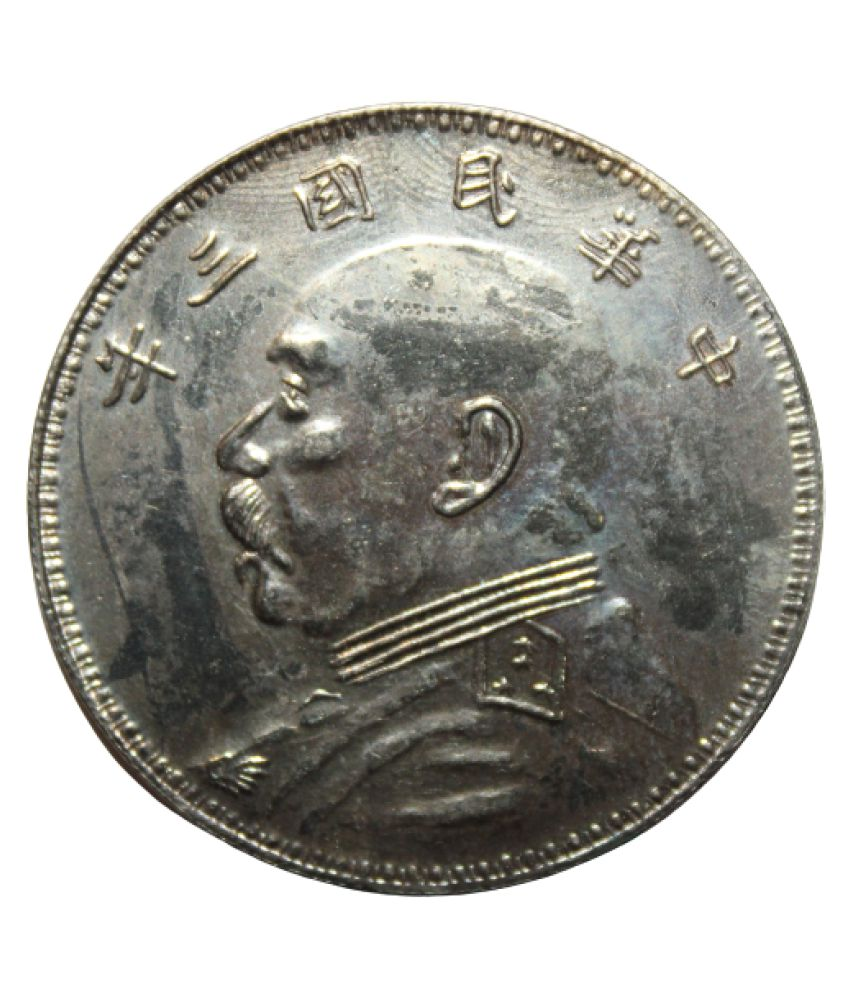     			1 YUAN (1914-21) "FAT MAN DOLLAR"; SIX CHARACTERS - REPUBLIC OF CHINA EXTREMELY RARE COIN