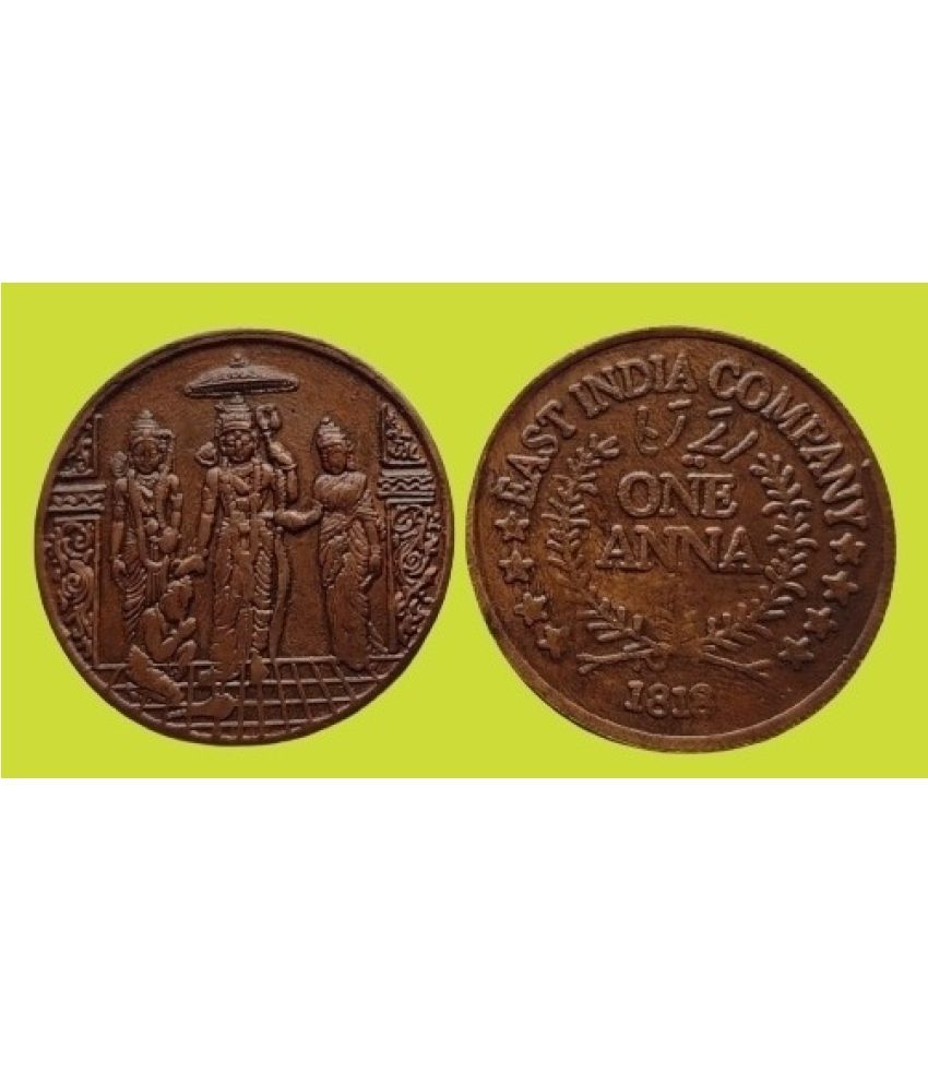     			WFS - RAM DARBAR SUPER GRADE TEMPLE TOKEN COPPER 1 Numismatic Coins