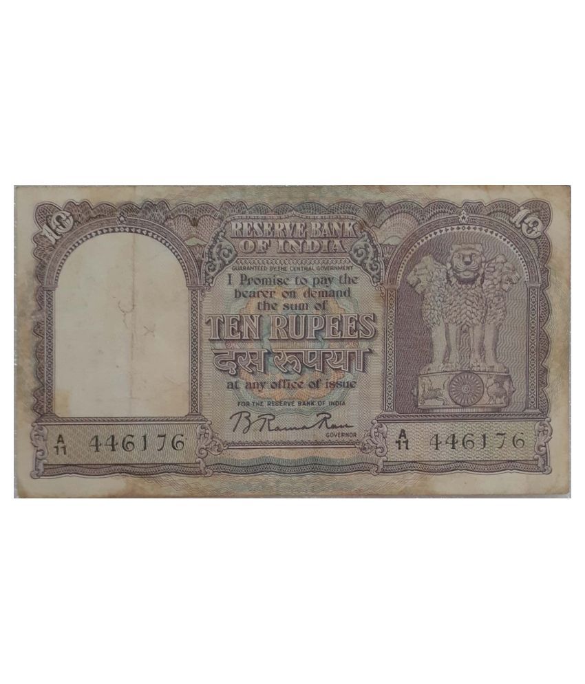     			Extremely Rare Old Vintage 10 Rupees Big Fafda Incorrect Hindi Error B.Rama Rau 1949-1957.....Collectible