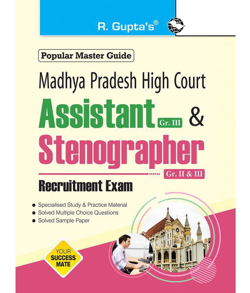     			Madhya Pradesh High Court – Assistant (Gr. III) & Stnographer (Gr. II & III) Recruitment Exam Guide