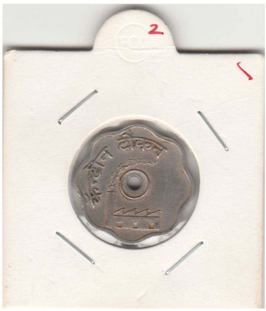     			NUMISMATTECLY  RARE AND COLLECTIBLE  -CANTEEN TOKEN-11  PESSA  WITH HOLE,THE MODEL MILLS NAGPUR LIMITED-U.A.C- THIS TOKEN  DESIGN AS IT IS LIKE OLD GILIT TEN PESSA,IN  EXTRA FINE  CONDITION , HIGHLY COLLECTIBLE , PLEASE CHECK PICTURE CAREFULLY BEFORE ORDER