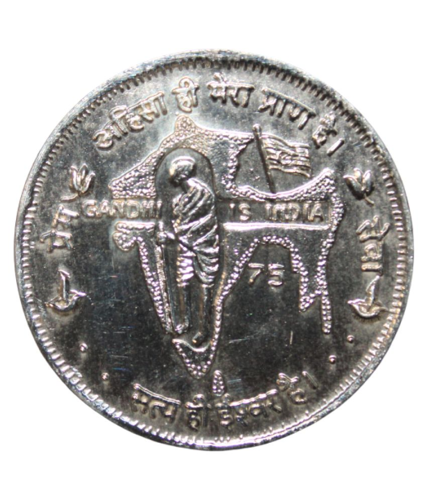     			(TOKEN) MAHATMA GANDHI (1869-1948) "INDIA INDEPENDANCE MOVEMENT" COMMEMORATIVE ISSUE RARE TOKEN COIN