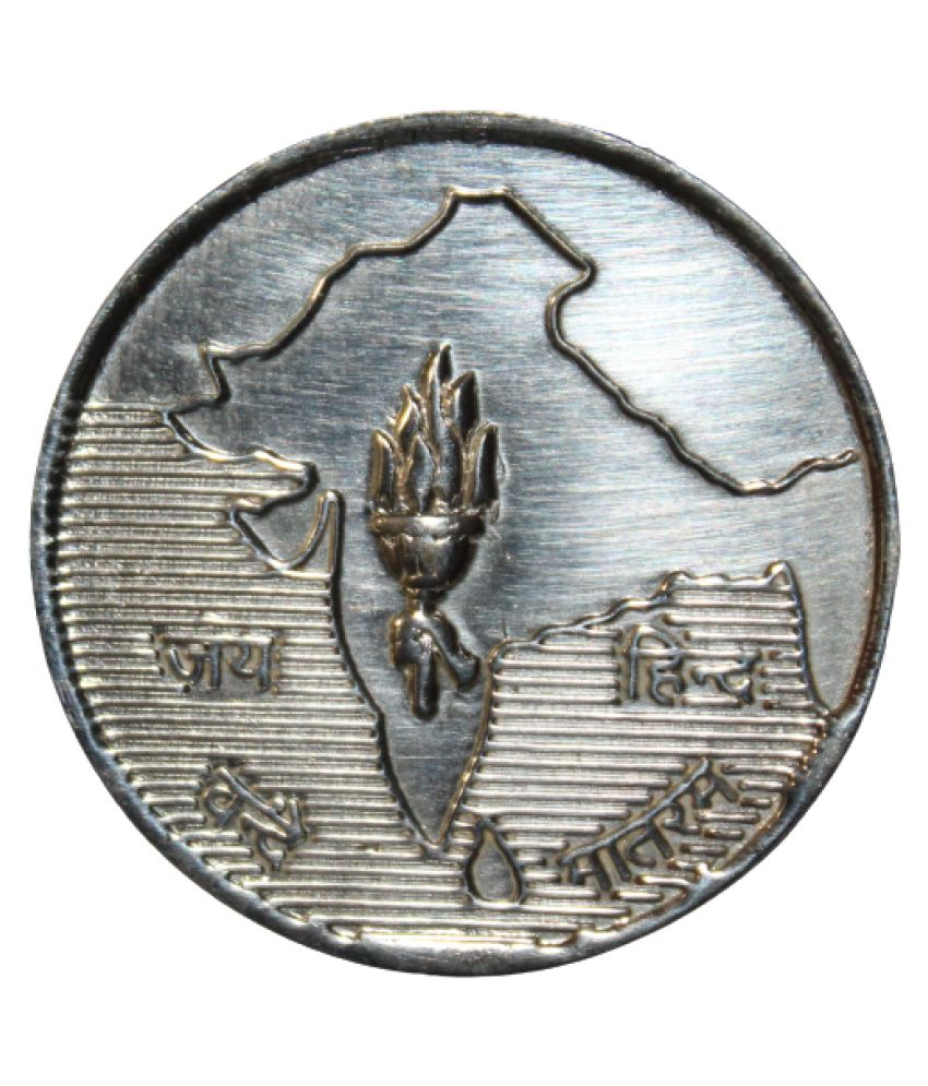     			(TOKEN) MAHATMA GANDHI (1942-47) "JAI HIND - VANDE MATRAM" COMMEMORATIVE ISSUE RARE TOKEN COIN