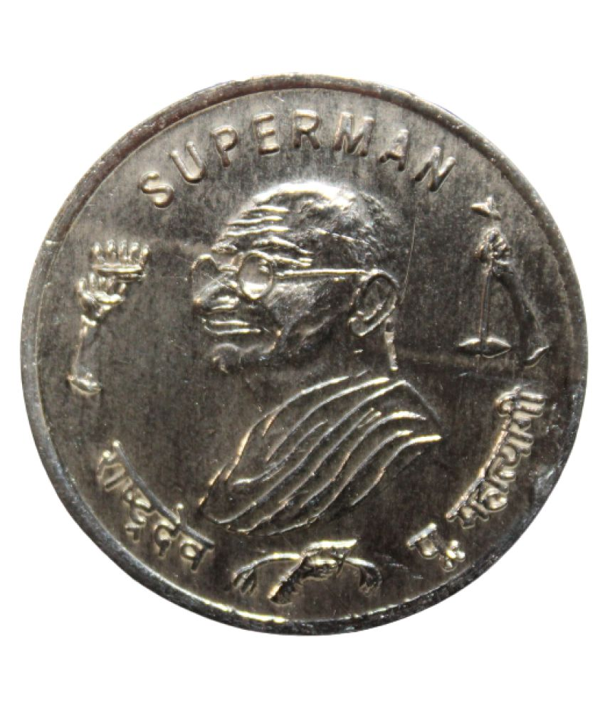     			(TOKEN) - SUPERMAN - MAHATMA GANDHI (1942-47) - "JAI HIND - VANDE MATRAM" - INDIA - RARE TOKEN COIN