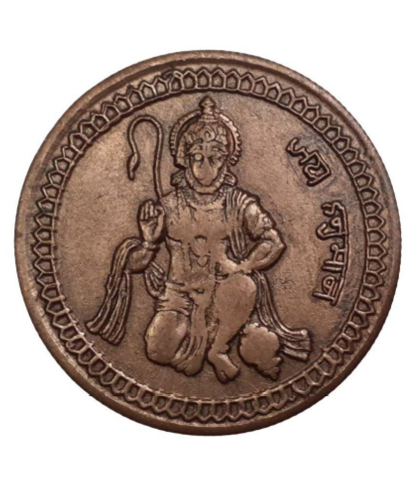     			EXTREMELY RARE OLD VINTAGE ONE ANNA EAST INDIA COMPANY 1839 PAVANPUTRA HANUMAN BEAUTIFUL RELEGIOUS BIG TEMPLE TOKEN COIN