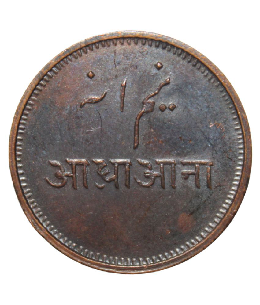     			Half Anna India Pack of 1 Extremely Rare Coin