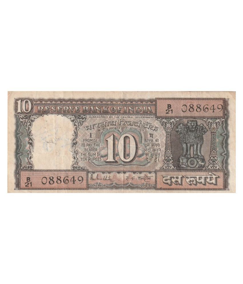     			N1 - 10 Rupees Signed by R.N Malhotra Backside Ship Reserve Bank of India Pack of 1