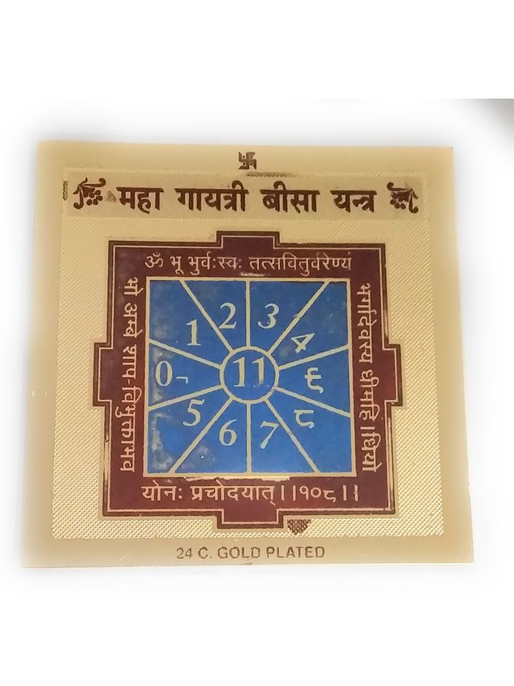     			Apna Rudraksha Brass Yantra