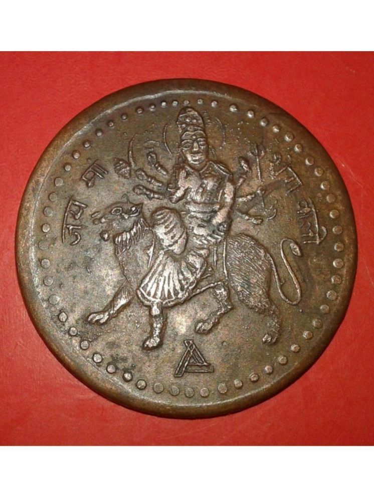     			JAI MAA SHERAWALI EAST INDIA COMPANY TEMPLE TOKEN 1808 HALF ANNA COPPER COIN