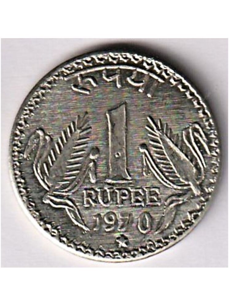     			Extremely Rare 1 Rupee 1970 old India Coin