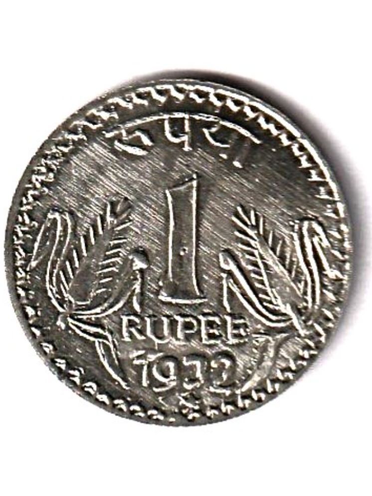     			Extremely Rare 1 Rupee 1972 old India Coin