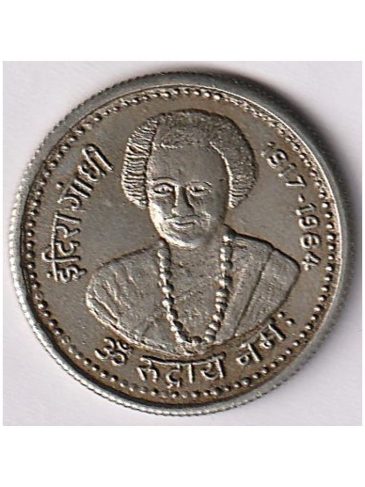     			Extremely Rare 5 Rupees 1917-1984 Indira Gandhi (Front Facing) old India Coin