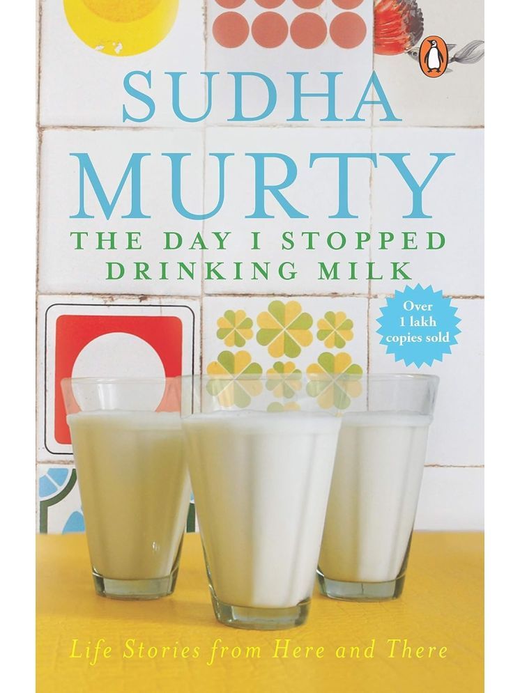     			The Day I Stopped Drinking Milk Paperback – 1 January 2012