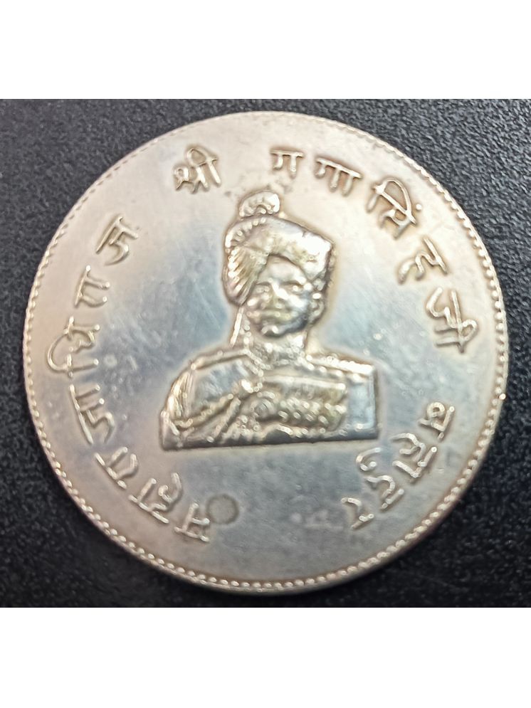     			Princely state of Bikaner Maharaja Ganga Singh 1887-1943 One Rupee Coin