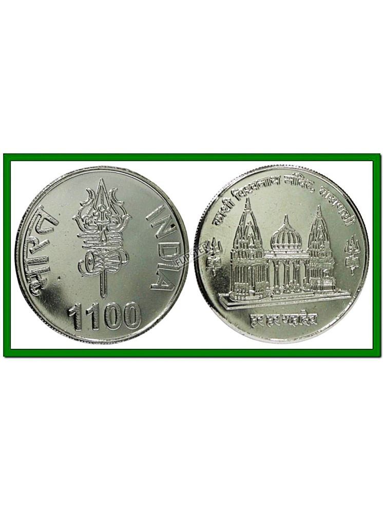     			Extremely Rare 1100 - Kashi Temple, India old Silver-plated Coin Rupees For Collection