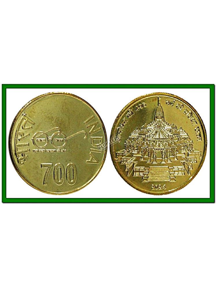     			Extremely Rare 700 - Ram Mandir,  India old Gold-plated Coin Rupees For Collection