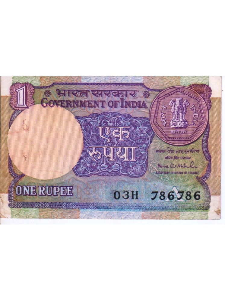     			Extreme Rare 1 Rupee 1991 Year 786786 Number Note Signed By M S Ahluwalia