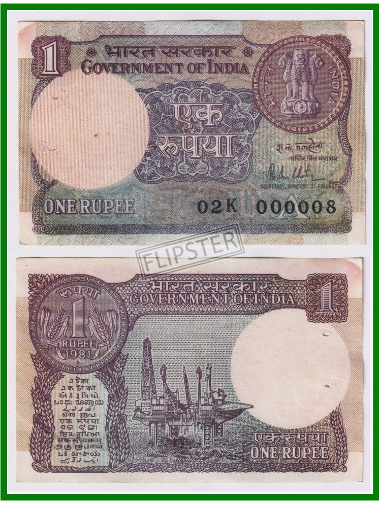     			Extremely Rare 000008 Fancy Series 1 Rupees, OLD - India Old Note for Collection