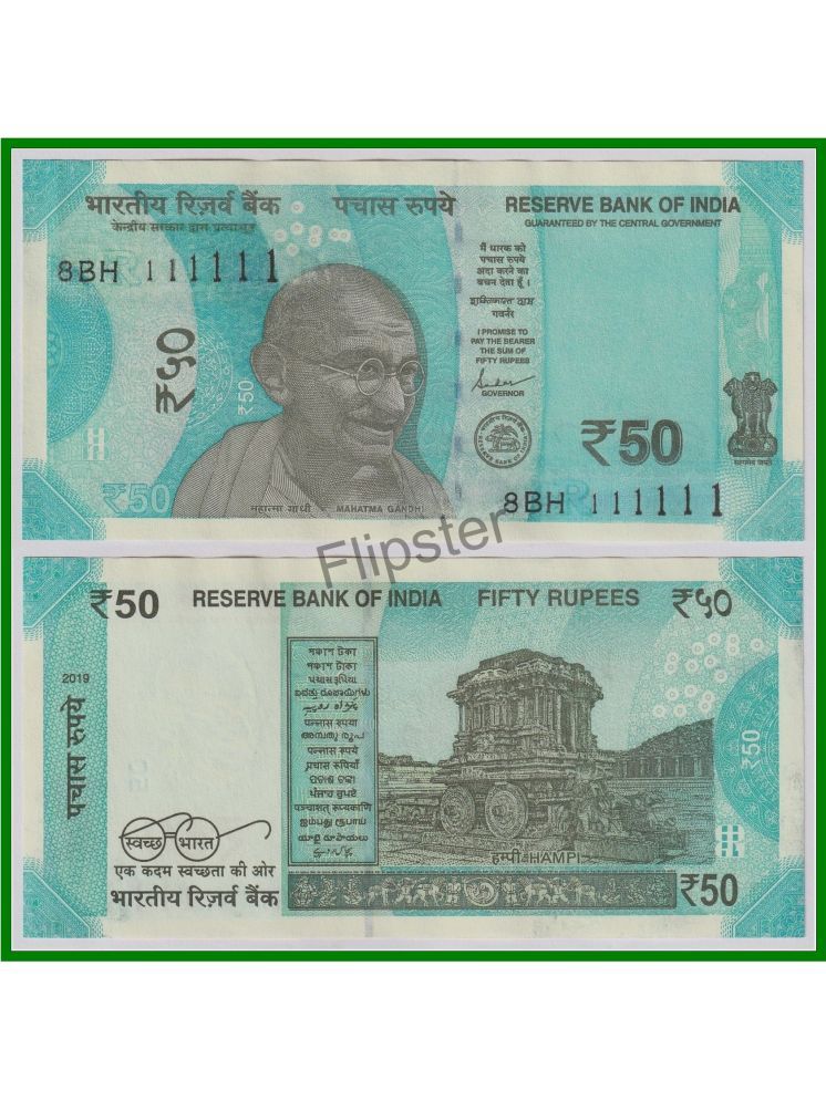     			Extremely Rare 111111 Fancy Series 50 Rupees, Latest - India Note for Collection