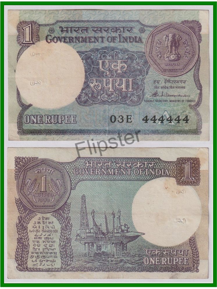     			Extremely Rare 444444 Fancy Series 1 Rupees, old - India Note for Collection