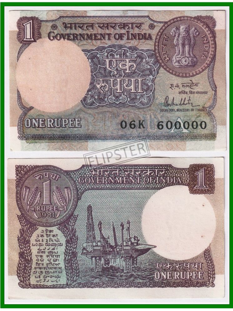     			Extremely Rare 600000 Fancy Series 1 Rupees, OLD - India Old Note for Collection