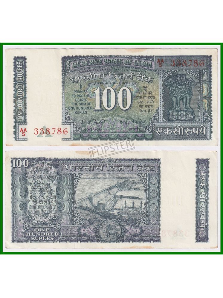     			Extremely Rare 786 Fancy Series 100 Rupees, Dam - India Old Note for Collection