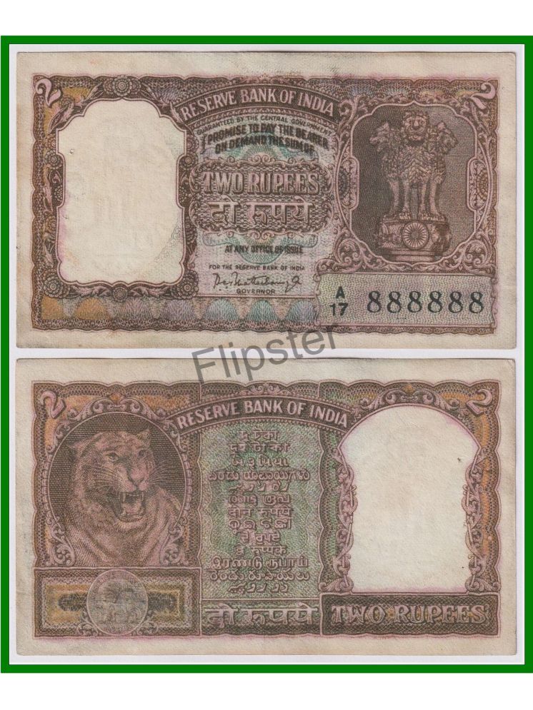     			Extremely Rare 888888 Fancy Series 2 Rupees, Brown Tiger - India old Big Note for Collection