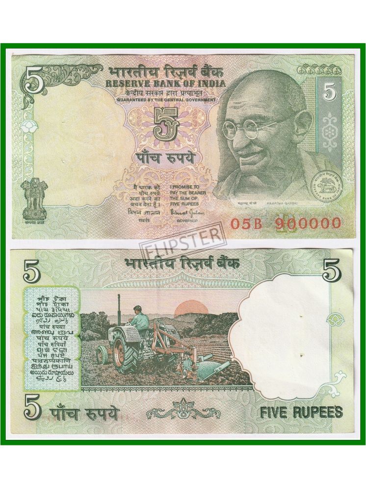     			Extremely Rare 900000 Fancy Series 5 Rupees, Gandhi - India Old Note for Collection