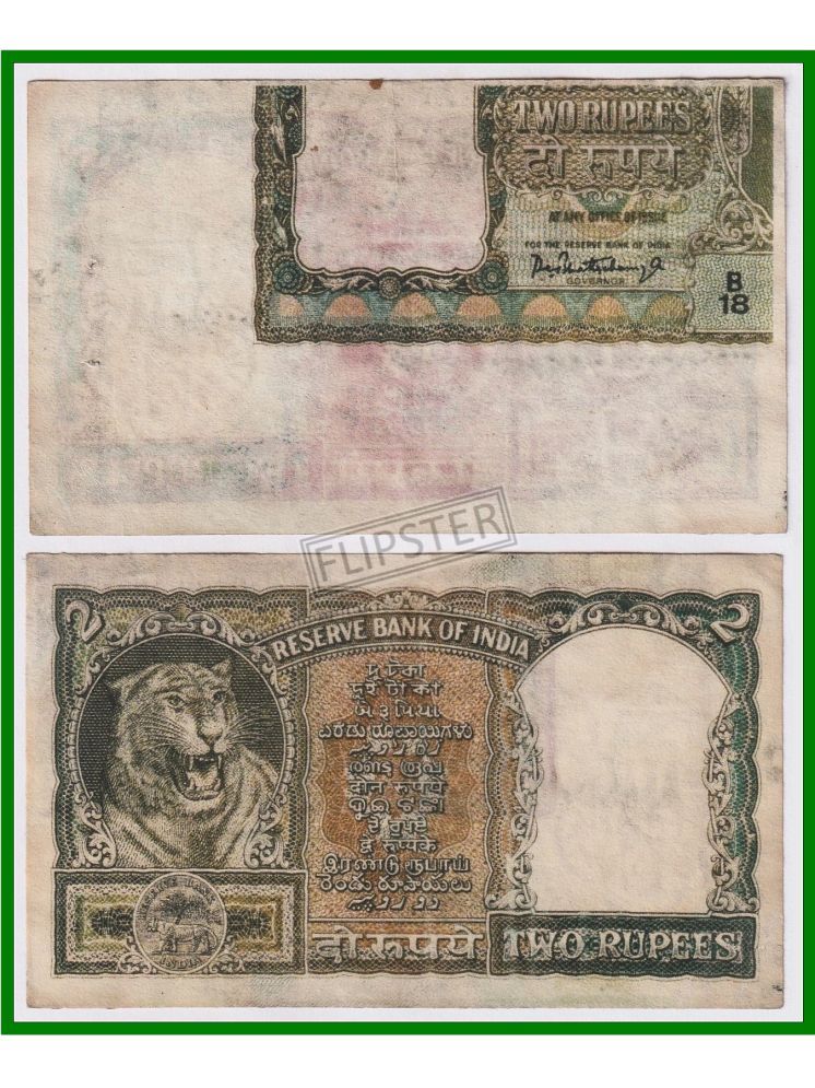     			Extremely Rare - Error 2 Rupees, Green Diamond Issue - India Old Note for Collection