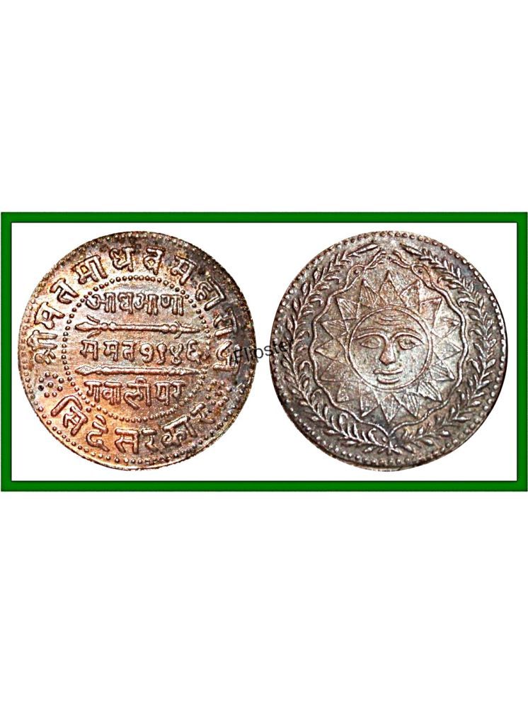     			Extremely Rare Pav Anna 1889 Sun - Gwalior State, Madhav Rao - India, old Coin For Collection