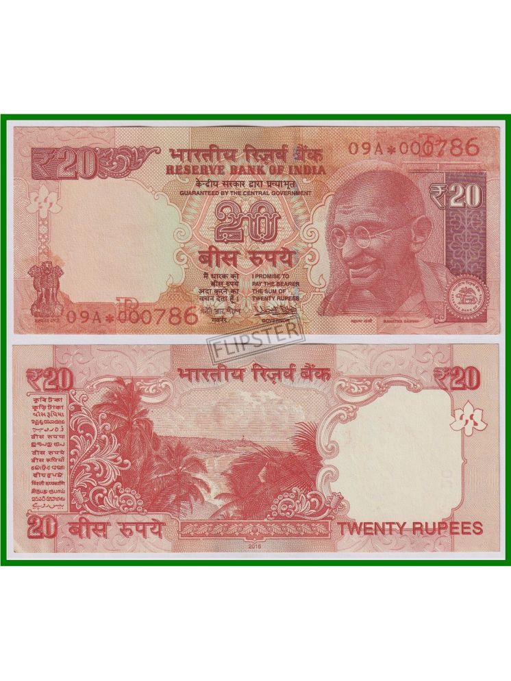     			Extremely Rare - Star 000786 Fancy Series 20 Rupees, Gandhi - India Old Red Note for Collection