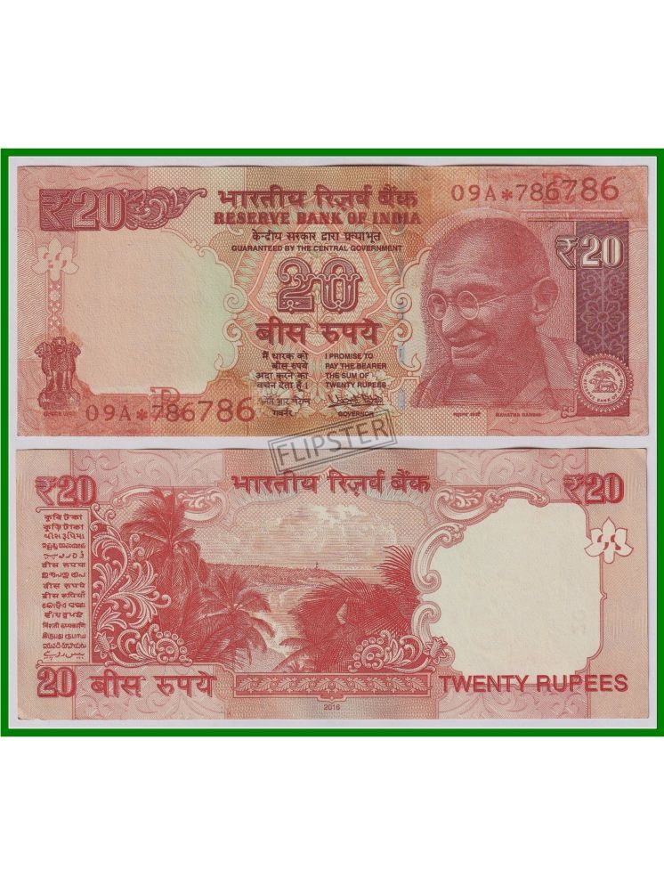     			Extremely Rare - Star 786786 Fancy Series 20 Rupees, Gandhi - India Old Red Note for Collection